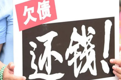 好友欠款失联 法院缺席裁决追偿款