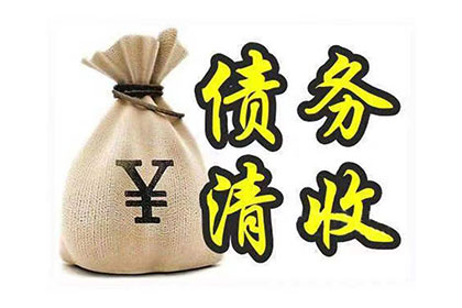 民间借贷诉讼时效期限是多少？