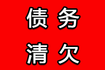 欠款诉讼期间是否产生利息及违约金？