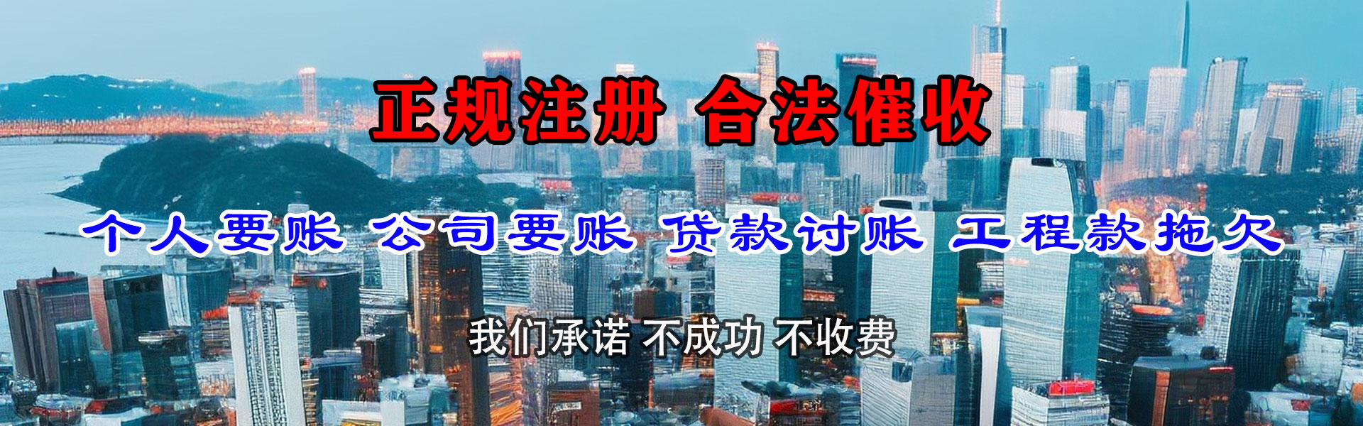 玉门收债公司